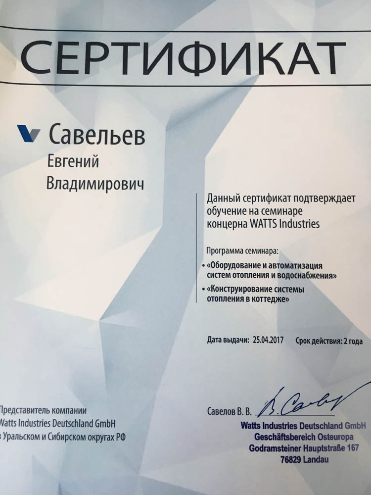 Кракен мага
