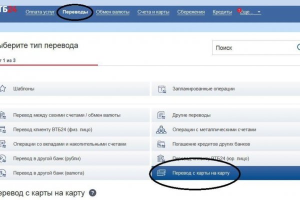 Ссылка на кракен 11