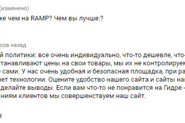 Как попасть на сайт кракен