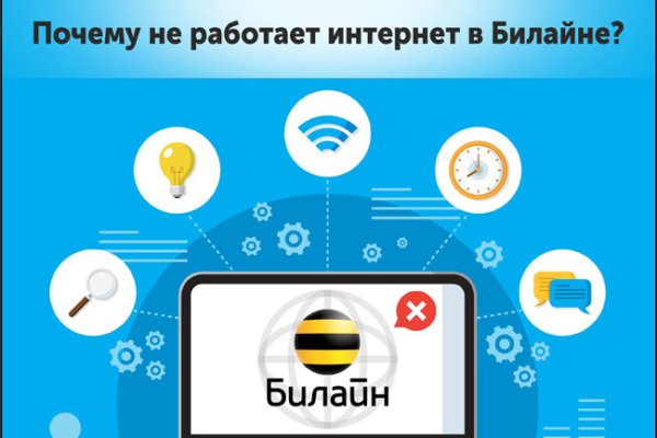 Кракен маркетплейс закрыли