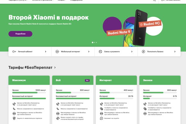 Кракен современный даркнет