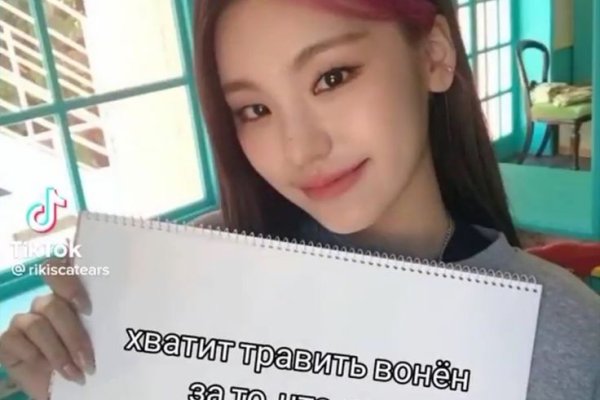 Как попасть на кракен с айфона