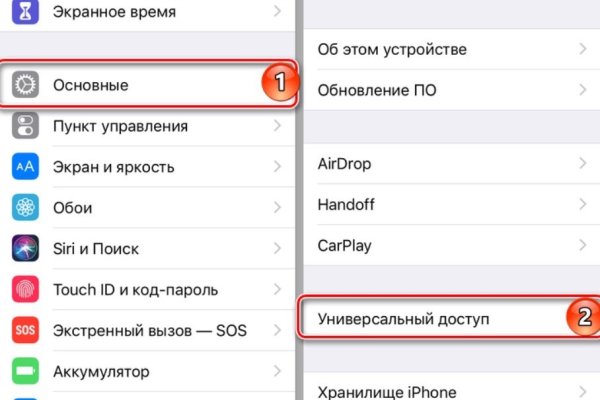 Аккаунты кракен