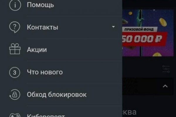 Кракен сс