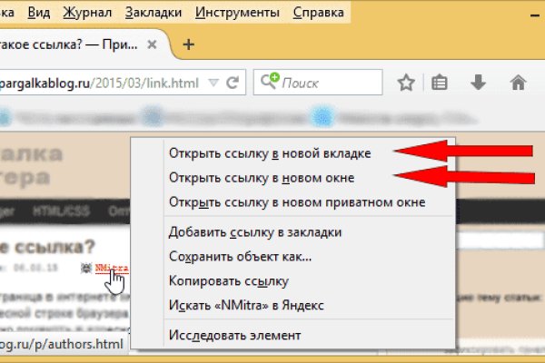 Kraken tor зеркало