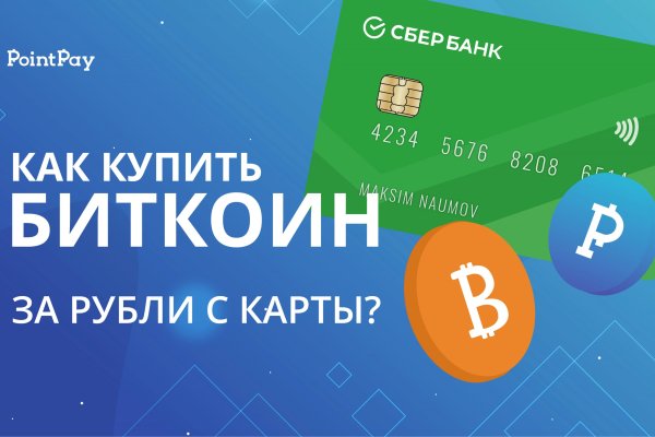 Ссылка на кракен 11