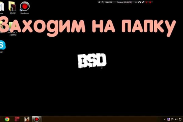 Кракен сайт как выглядит