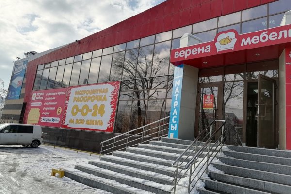 Кракен ссылка германия