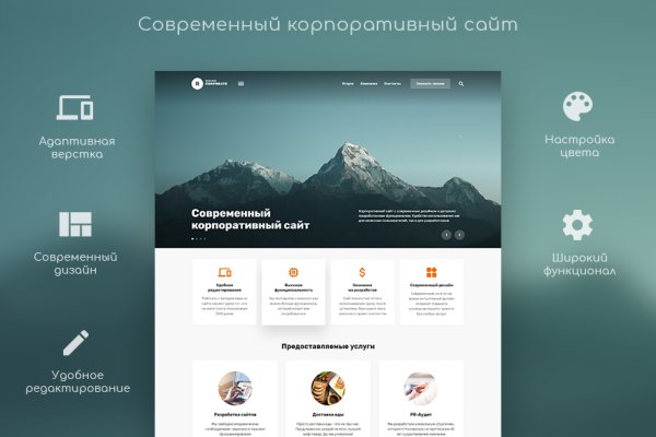 Какая ссылка у кракена