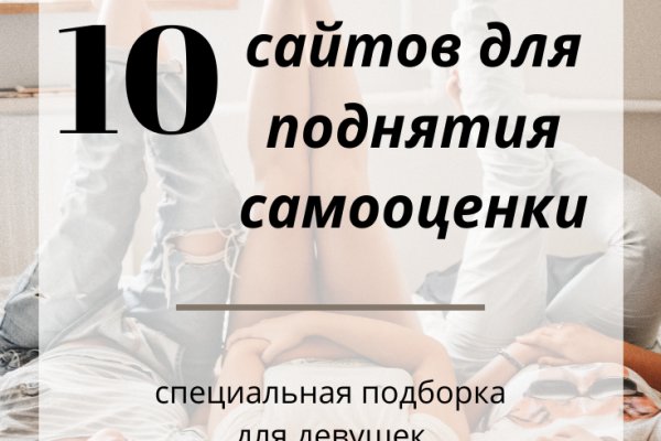 Где купить наркотиков