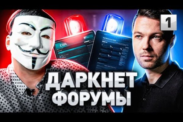 Как перейти на кракен