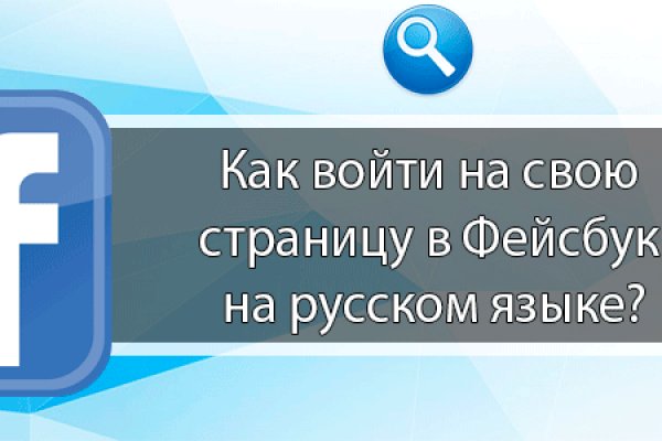 Как зайти на кракен с айфона