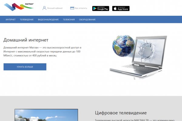 Кракен сайт krk store com