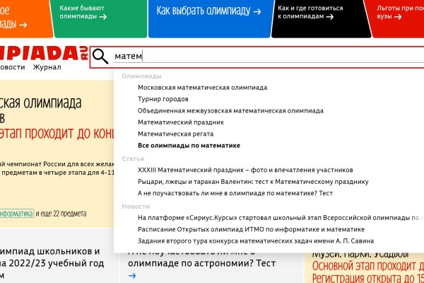 Кракен тор kr2web in