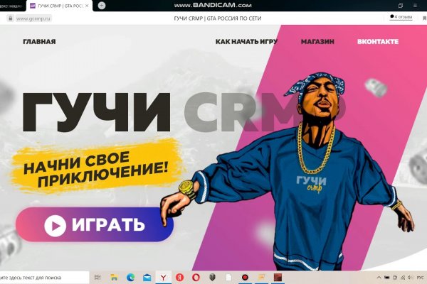 Kraken что это за магазин