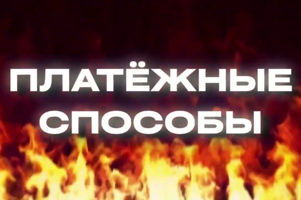 Кракен зеркало тор