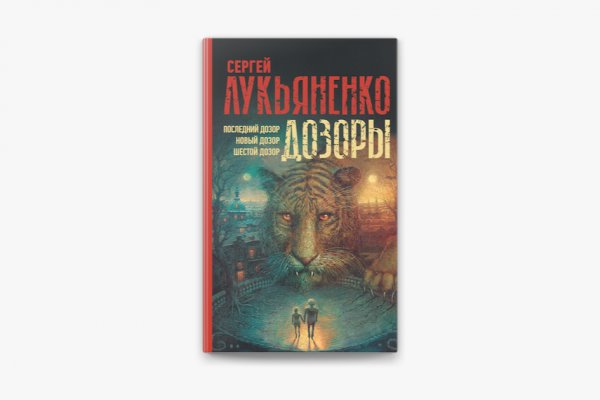 Кракен интернет площадка