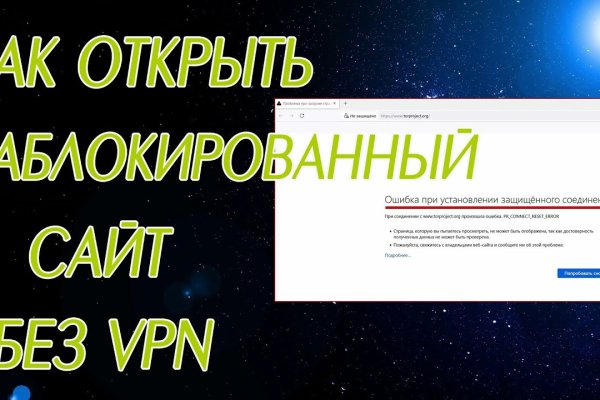 Список даркнет сайтов