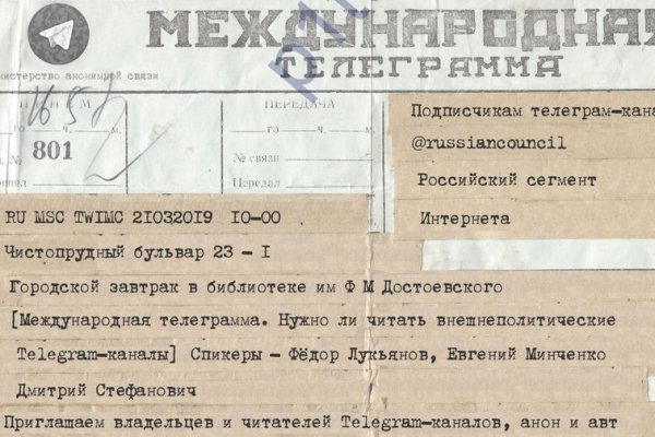 Ссылка на кракен в тор браузере kr2web in