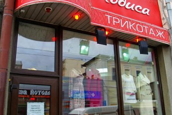 Гидра в даркнете