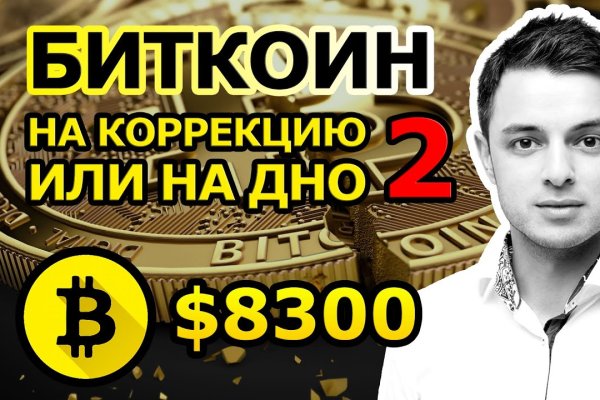 Kraken официальные зеркала