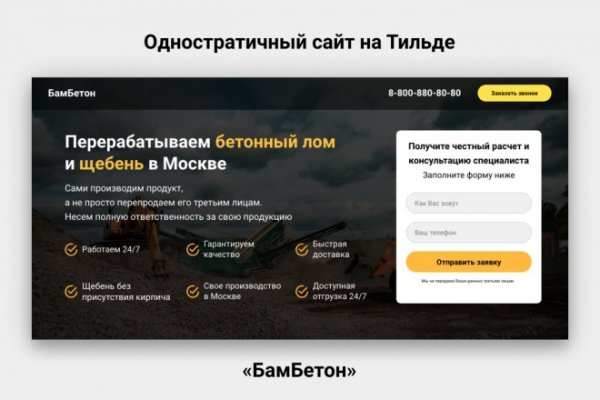 Кракен шоп даркнет