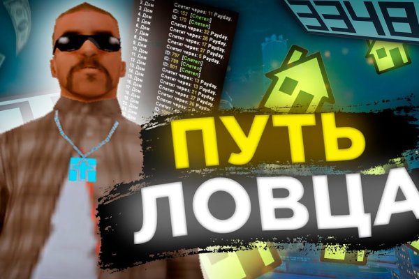 Kraken официальный сайт вход
