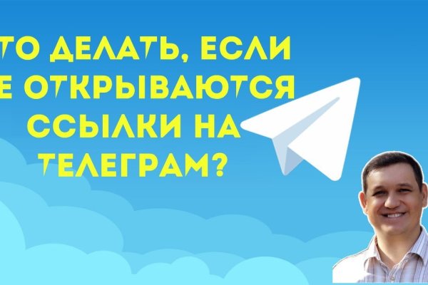 Кракен зеркало 2