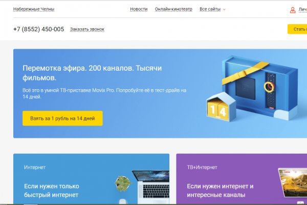 Кракен маркетплейс 2025