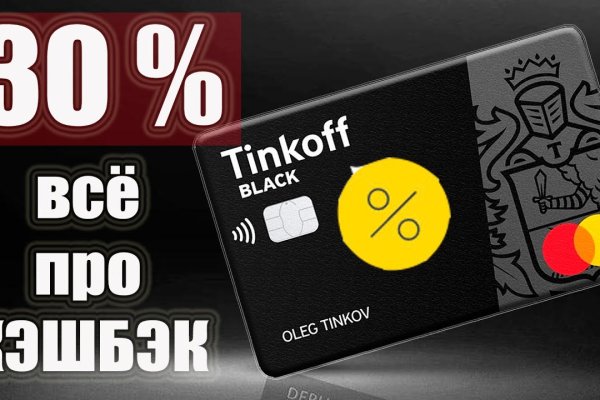 Kraken официальное зеркало kraken dark link