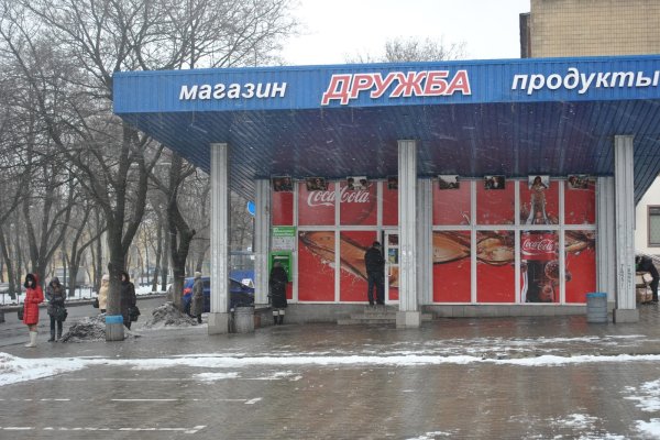 Kraken зайти на сайт
