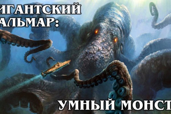 Что будет если зайти в кракен
