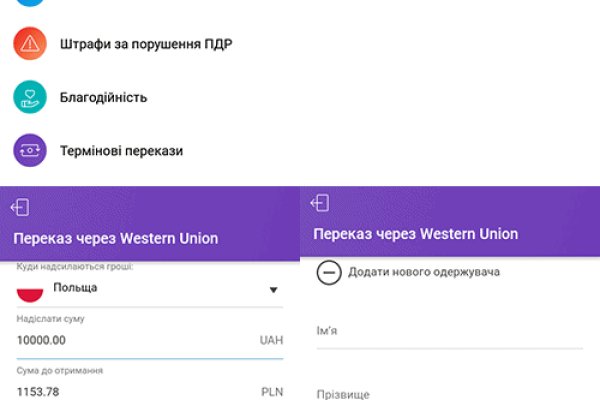 Кракен наркоплейс