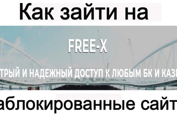 Как купить наркотик в кракен