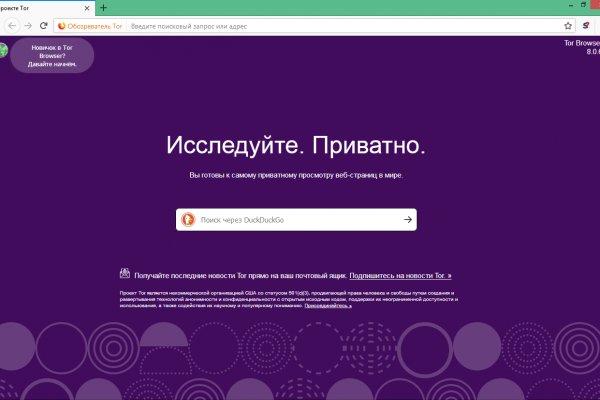 Актуальный домен кракена