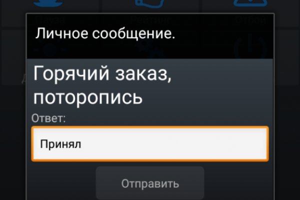 Кракен зеркало ссылка онлайн