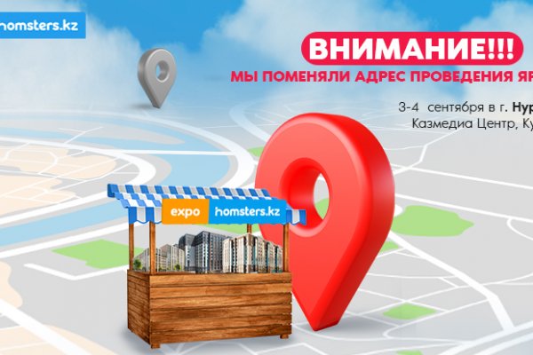 Площадки в даркнете