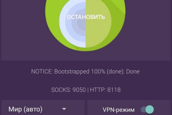 Кракен как зайти через тор браузер