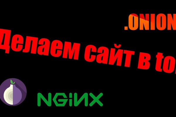 Кракен ссылка на сайт