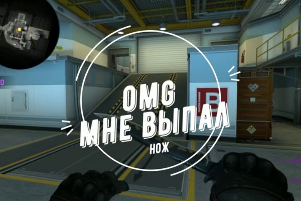 Кракен площадка вход