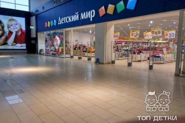 Спрут мега кракен