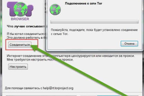 Кракен маркетплейс ассортимент