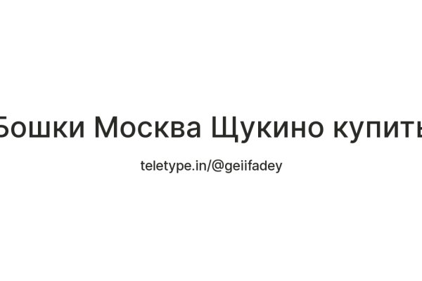 Кракен маркетплейс откуда взялся