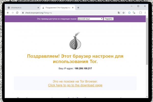 Кракен маркетплейс в тг