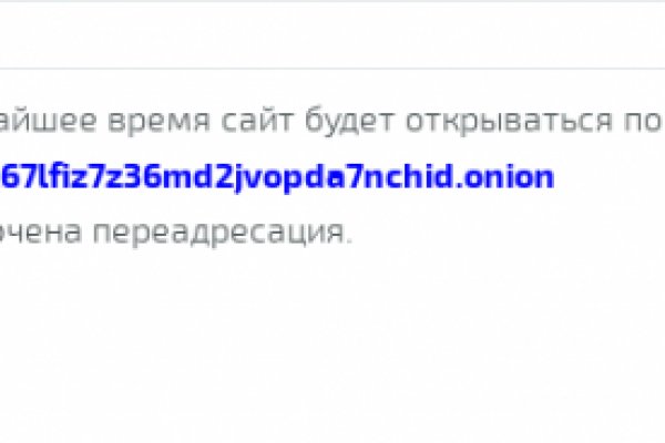 Как зайти в кракен через айфон