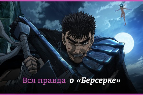 Как зайти на гидру через тор браузер