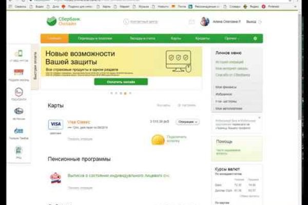 Kraken darknet ссылка тор