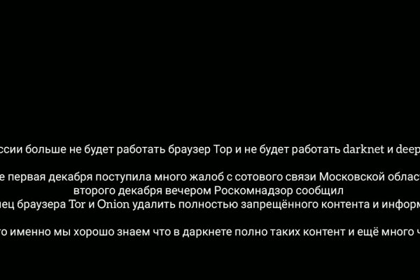 Через какой браузер зайти на кракен