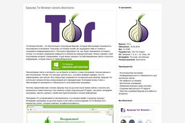 Зайти кракен через тор