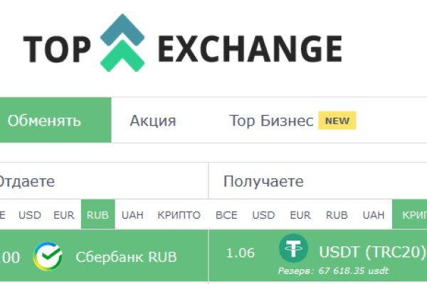 Кракен почему пользователь не найден